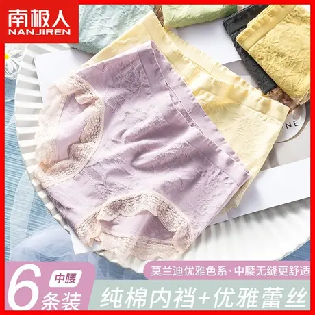 雅鹿内裤女士抗菌纯棉裆蕾丝无痕夏季薄款少女生性感透气短裤MX商品大图