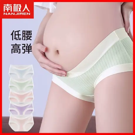 孕妇内裤纯棉怀孕期专用中晚期早期无痕低腰托腹全棉抑菌裆短裤DF商品大图