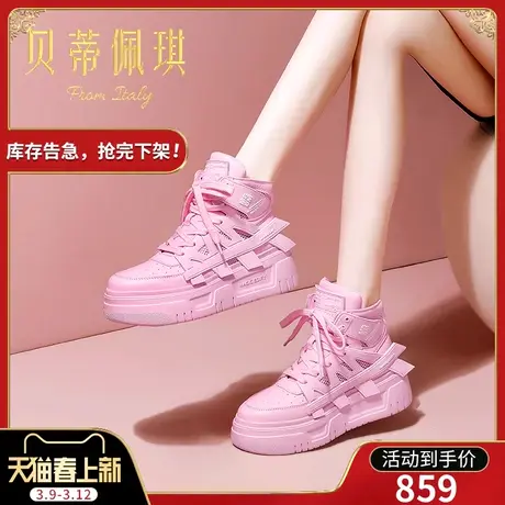 厚底老爹鞋女2024新款春季显脚小休闲鞋子女潮ins高帮板鞋秋百搭图片