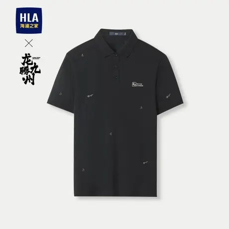 HLA/海澜之家冰感科技棉凉感POLO衫24春夏新龙腾九州IP系列短袖男商品大图
