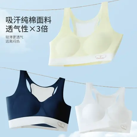 少女文胸纯棉发育期小背心跑步运动防震初中学生女孩中大女童内衣图片