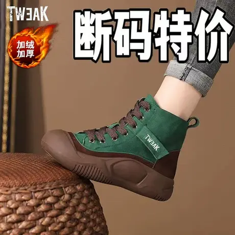 TWEAK爆款短靴2023秋冬休闲复古百搭高帮女士棉鞋软底防滑马丁靴图片