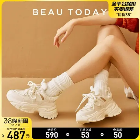 BeauToday老爹鞋女春秋新款BT厚底轻便休闲运动鞋百搭白色运动鞋图片