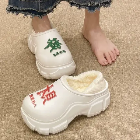 防水棉拖鞋女士冬季时尚外穿踩屎感厚底增高防滑保暖加绒包跟棉鞋商品大图