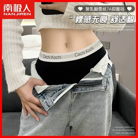莫代尔棉内裤女士桑蚕丝抗菌裆底裤无痕提臀女生运动风包臀短裤HS商品大图