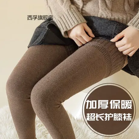 加厚毛圈超长80cm护膝高筒袜冬季防寒保暖老寒腿加长款大腿根腿套图片