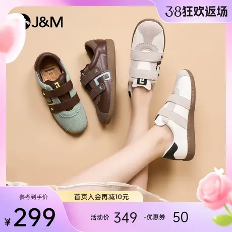 快乐玛丽德训鞋女2024春季新款软底运动休闲华夫鞋百搭小白阿甘鞋图片