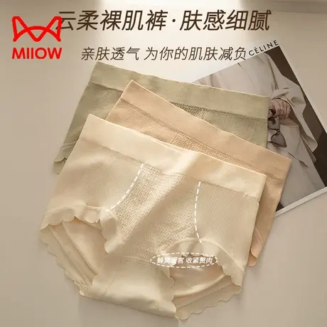 猫人高腰内裤女纯棉抑菌裆高弹舒适简约收腹蜜桃臀不夹屁股三角裤商品大图
