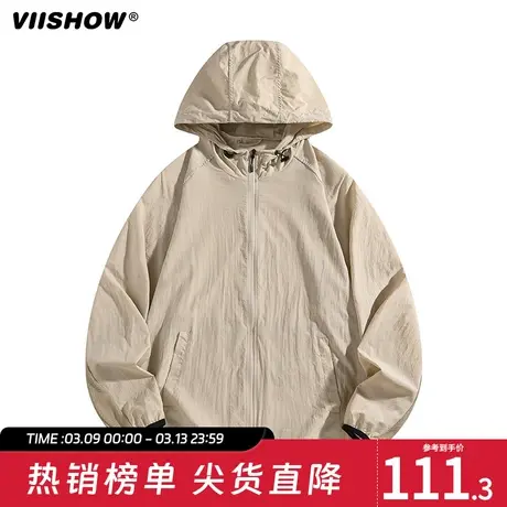 VIISHOW夏季薄款宽松皮肤衣男遮阳外套宽松潮牌轻薄情侣装防晒服图片