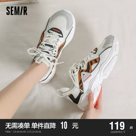 Semir运动鞋女鞋2024春秋季新款鞋子女厚底百搭老爹鞋休闲阿甘鞋商品大图