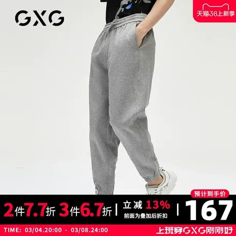 【新款】GXG男装 夏季男休闲潮流男针织束脚裤GHC102019C商品大图