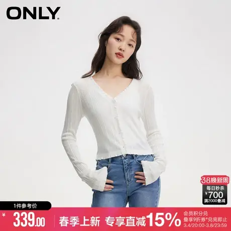 ONLY2024春季新款设计感休闲百搭V领亮片开衫针织衫女|12413A022图片