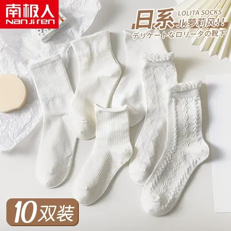白色袜子女夏季短袜短筒可爱日系jk袜花边袜ins潮夏天中筒袜薄款商品大图