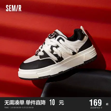 Semir女鞋休闲板鞋女款2024春秋季新款潮厚底增高百搭小众鞋子女商品大图