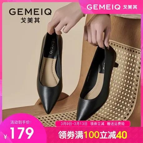 戈美其女鞋子2024春季新款黑色高跟鞋尖头细跟百搭职业工作鞋单鞋图片