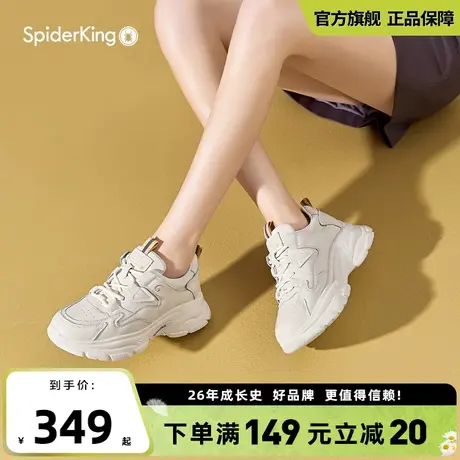蜘蛛王官方旗舰店女鞋正品2025春夏新款圆头显瘦厚底增高女老爹鞋图片