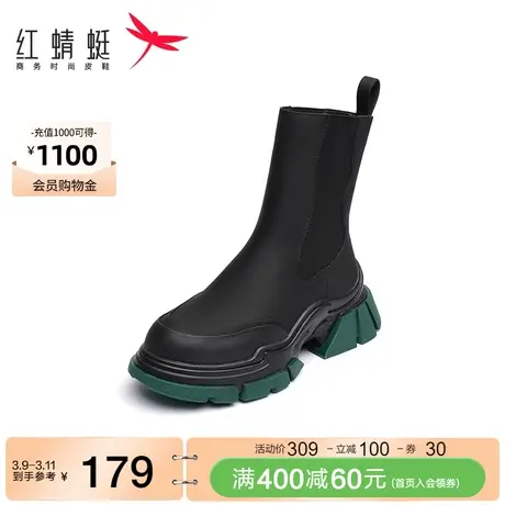 破界机能|红蜻蜓撞色切尔西靴女2022年秋季新款烟筒靴短筒靴女图片