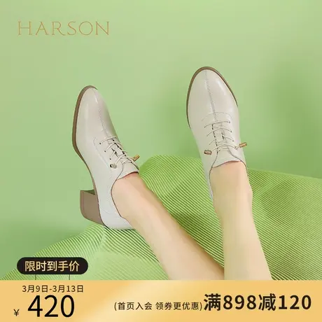 哈森深口单鞋女2024春季新款方头粗跟小皮鞋秋冬踝靴HWS240202图片
