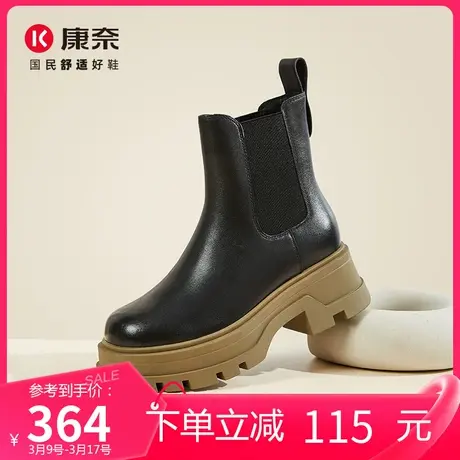 康奈2023冬季新款加绒保暖女短靴真皮厚底切尔西靴潮流方跟烟筒靴图片