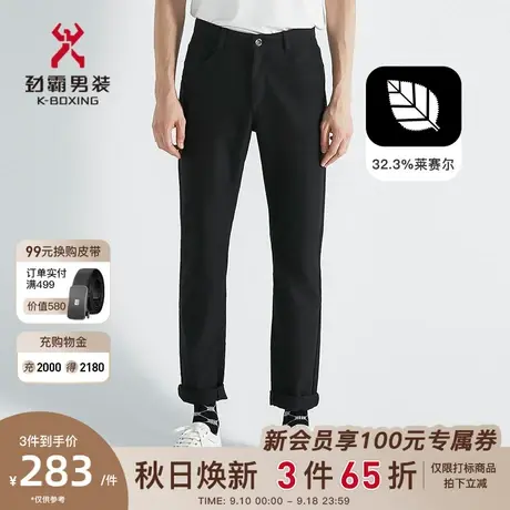 【莱赛尔】劲霸男装男士秋季新款微弹时尚合身帅气五袋裤FQZC3310图片