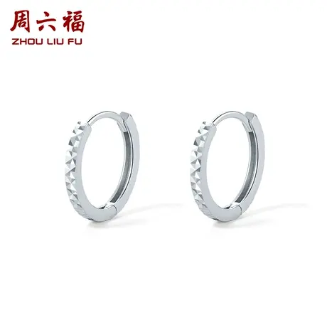 周六福铂金耳饰耳圈女pt950白金大款圆环耳环官方正品送女友礼物商品大图
