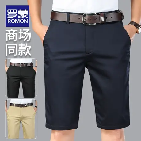 罗蒙短裤男夏季薄款休闲裤子2024新款直筒宽松五分裤男士外穿中裤图片