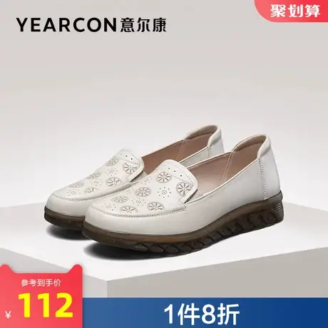 意尔康女鞋官方旗舰店单鞋女套脚舒适平底妈妈鞋断码outlets商品大图