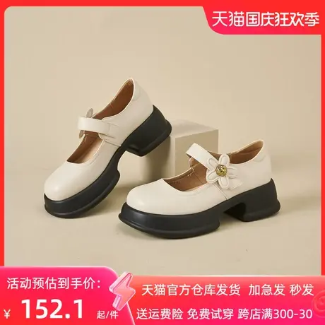 卓诗尼官方旗舰店2022秋新款厚底中跟日系小皮鞋女厚底玛丽珍女鞋商品大图