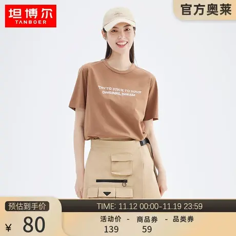 坦博尔奥莱outlett恤女夏宽松圆领纯棉短袖时尚短款上衣打底小衫商品大图
