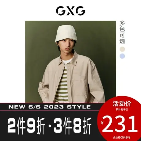 GXG男装[新尚]极简系列双色中阔同色绣花长袖衬衫 2023年秋季新品图片