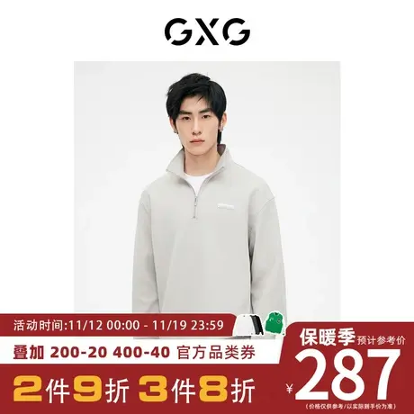 GXG男装[新尚]灰色长袖卫衣半开襟立领休闲风 2023年秋季新品图片