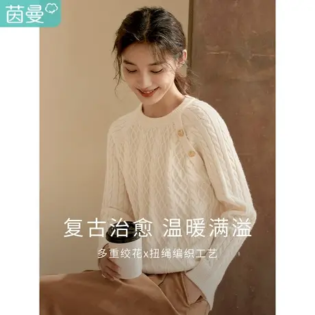 茵曼圆领毛衣女冬季新款休闲宽松肌理保暖套头长袖针织打底衫商品大图