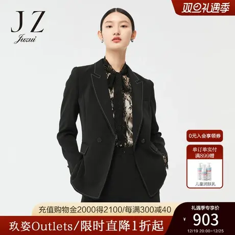 JZ玖姿官方奥莱撞色通勤风春新款平驳领气质收腰版型职业黑西装女图片