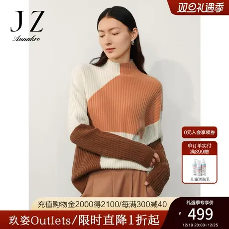 玖姿安娜蔻休闲日常套头半高领落肩100%羊毛毛衫女2023冬季新款商品大图