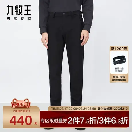 [气凝胶]九牧王男裤保暖休闲裤2023秋冬高弹商务户外运动锥形裤男图片