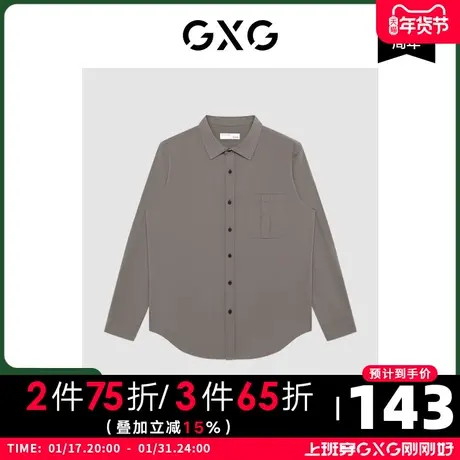 GXG男装 商场同款极简系列卡其色微阔翻领长袖衬衫 22年冬季新品商品大图