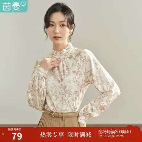 【商场同款】茵曼秋女装新款通勤立领蕾丝花边印花长袖衬衫商品大图