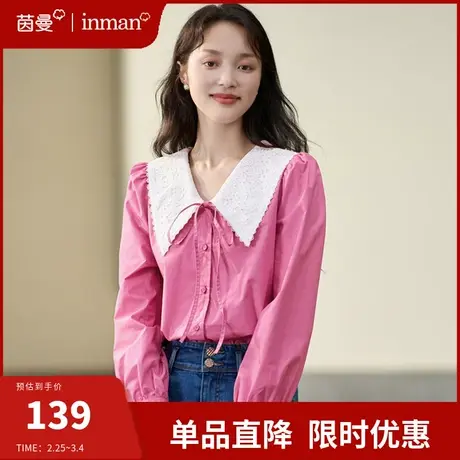 茵曼法式娃娃翻领衬衫女长袖气质蕾丝上衣2024年春季新款系带衬衣图片