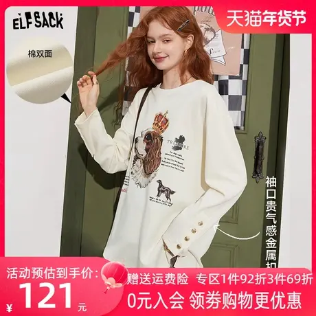妖精的口袋宽松长款t恤女2023秋季新款圆领设计感印花长袖上衣潮图片