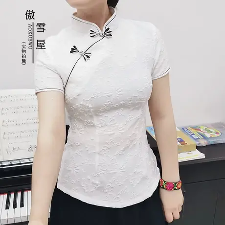 傲雪屋新品中国风复古盘扣修身短款旗袍上衣中式茶艺服唐装女夏商品大图