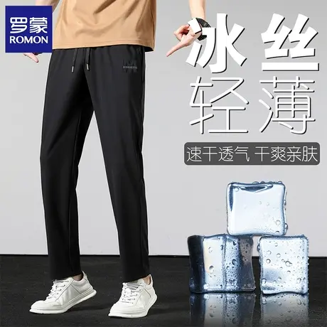 【冰丝速干】罗蒙男士休闲裤薄款绣花透气百搭时尚运动休闲裤子男图片
