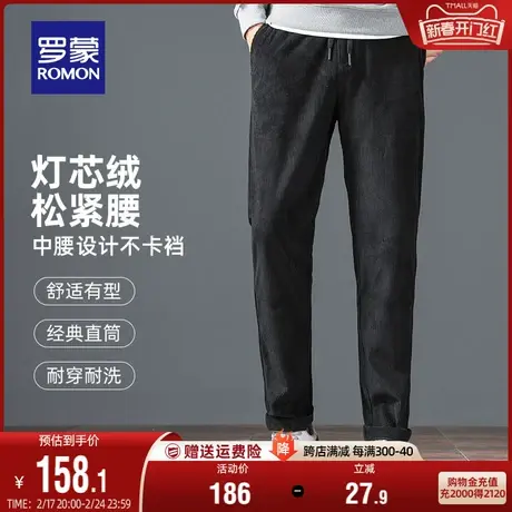【灯芯绒】罗蒙厚款休闲裤2024春季新款百搭宽松直筒裤时尚长裤男商品大图