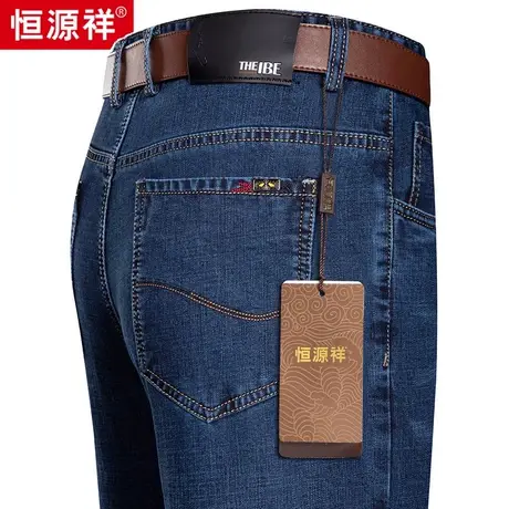 恒源祥中老年男士牛仔裤冬季新款加绒加厚保暖爸爸装直筒休闲裤子图片