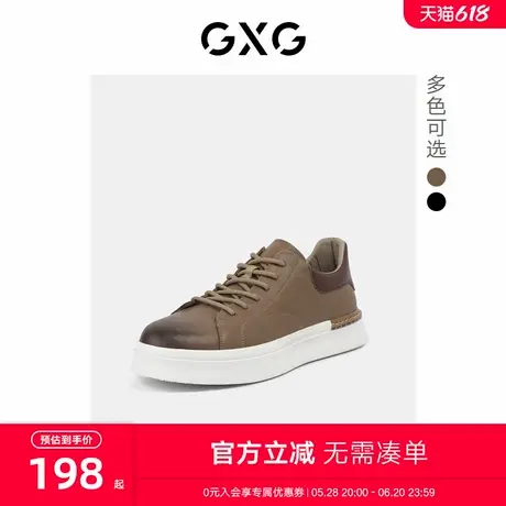 GXG男鞋板鞋男鞋学生百搭轻便休闲鞋商务休闲板鞋男休闲皮鞋商品大图
