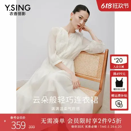【百补好货】衣香丽影米色重工刺绣欧根纱连衣裙女2024秋季新款图片