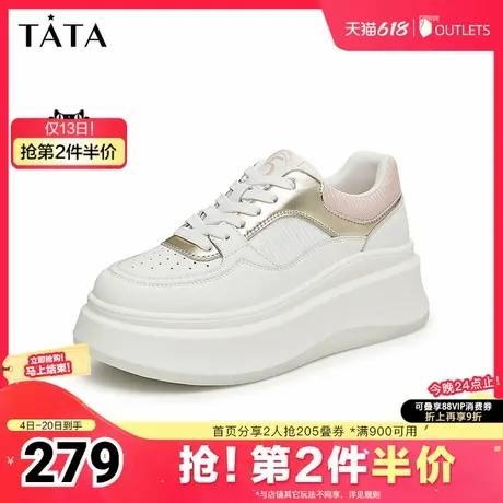 Tata他她休闲厚底小白鞋女透气板鞋增高鞋女鞋2025夏新款GCD06BM4图片