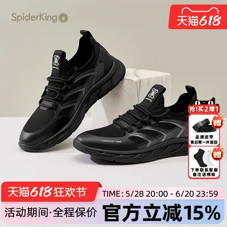 蜘蛛王男鞋官方旗舰店正品2025夏季新款透气休闲运动鞋织物软底商品大图