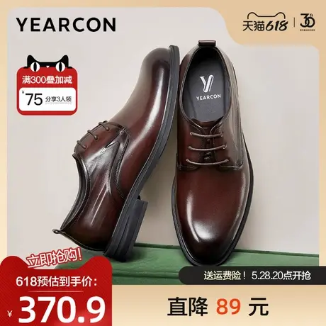 意尔康皮鞋男2025春季新款真皮商务正装鞋时尚通勤德比鞋新郎婚鞋图片