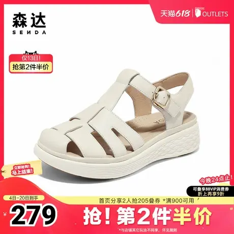森达复古罗马凉鞋女夏新商场同款舒适厚底休闲猪笼鞋SZL01BL4图片