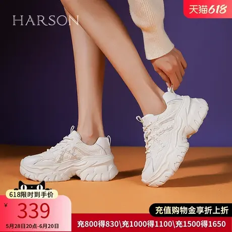 哈森春秋款老爹鞋女厚底增高休闲运动鞋小白鞋HC231603商品大图